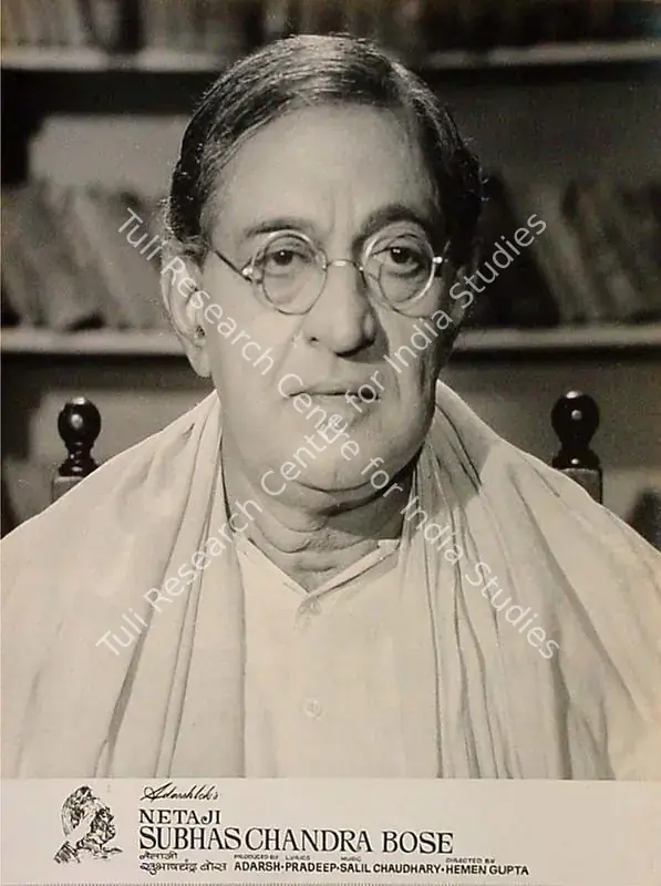 Adarsh, B.K. (Producer), Netaji Subhaschandra Bose, 1966 | Lobby Card | CinemaEducation | 00824286