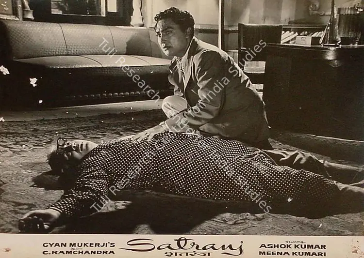 Kapadia, K.H. (Cinematographer), Satranj, 1956 | Lobby Card | CinemaEducation | 00826907