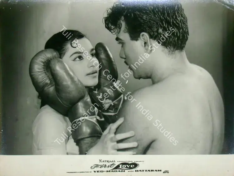 Madan (Producer), First Love, 1961 | Lobby Card | CinemaEducation | 00816538