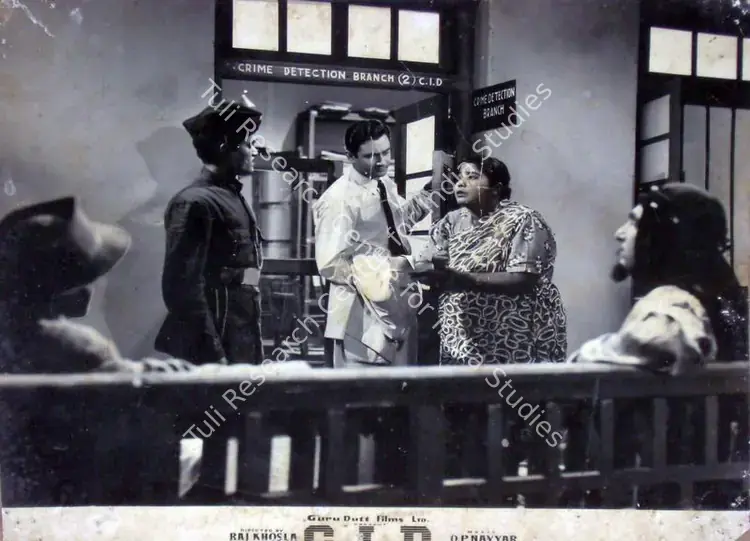 Murthy, V.K. (Cinematographer), C I D, 1956 | Lobby Card | CinemaEducation | 00810385