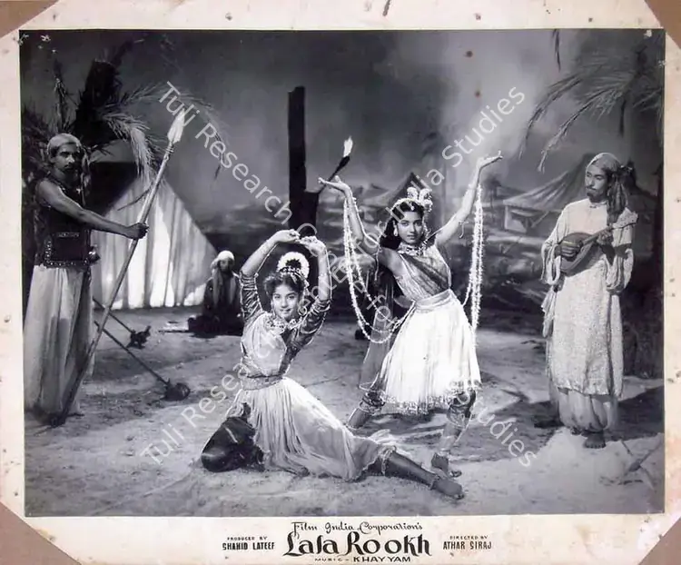 Chughtai, Ismat (Producer), Lala Rookh, 1958 | Lobby Card | CinemaEducation | 00819370