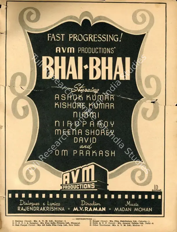 Raman, M.Venkat (Director), Bhai Bhai, 1956 | Advertisement, Filmfare, 19 August 1955 | CinemaEducation | 00791134