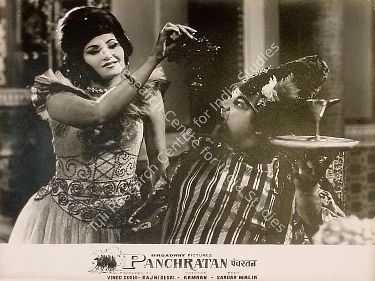 Desai, Rajni (Producer), Panch Ratan, 1965 | Lobby Card | CinemaEducation | 00824594