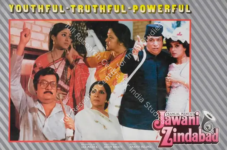 Mehta, Jay (Producer), Jawani Zindabad, 1990 | Lobby Card | CinemaEducation | 00785397