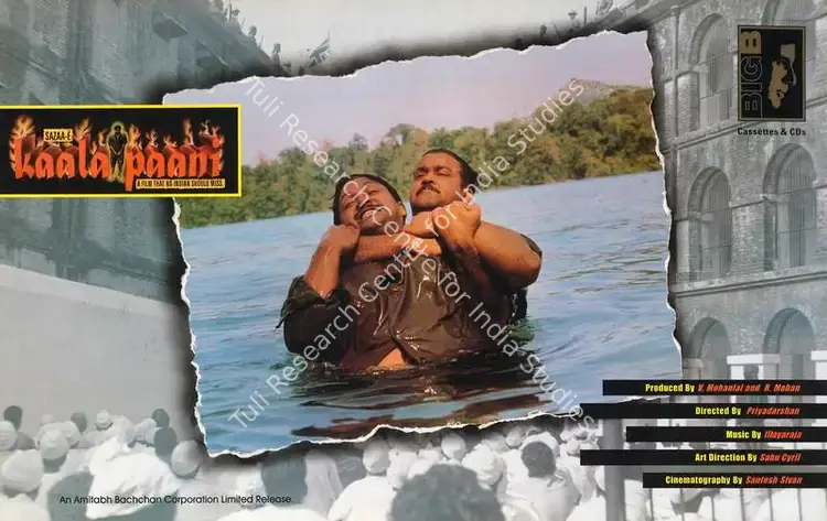 Mehta, Ashok (Cinematographer), Saudagar, 1991 | Lobby Card | CinemaEducation | 00788362