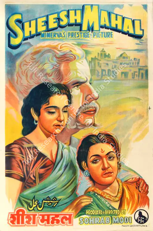 Modi, Sohrab (Producer), Sheesh Mahal, 1950 | Half Sheet Poster | CinemaEducation | 00763890