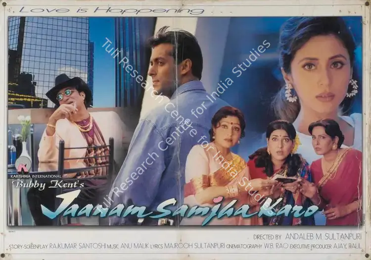 Kent, Bubby (Producer), Jaanam Samjha Karo, 1999 | Lobby Card | CinemaEducation | 00785249
