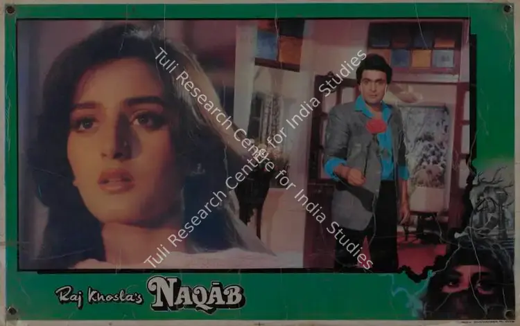 Khosla, Raj (Producer), Naqab, 1988 | Lobby Card | CinemaEducation | 00786990