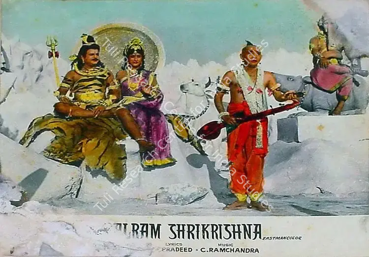 Maloni, Rajendra (Cinematographer), Balram Shri Krishna, 1968 | Lobby Card | CinemaEducation | 00815329
