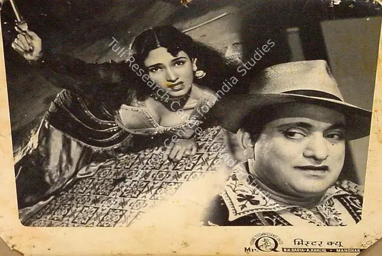 Baria, N.H. (Producer), Mr Q, 1958 | Lobby Card | CinemaEducation | 00820552
