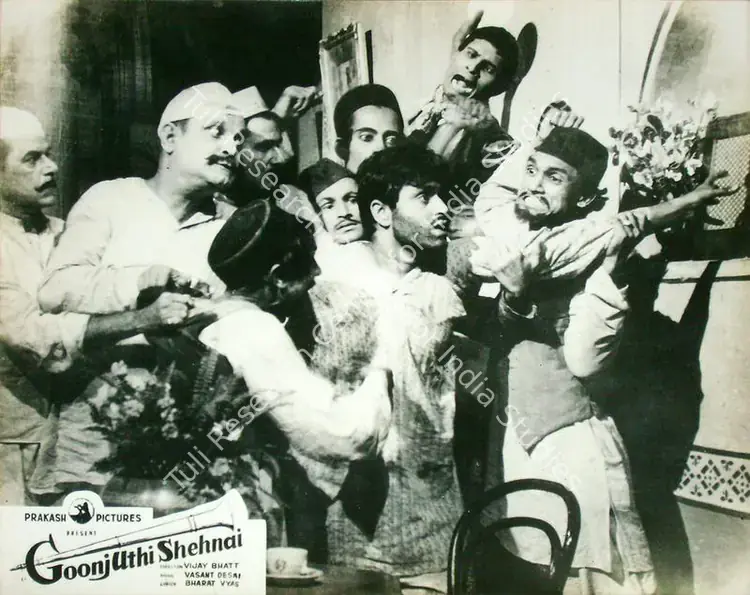 Bhatt, Shanker (Producer), Goonj Uthi Shehnai, 1959 | Lobby Card | CinemaEducation | 00816801