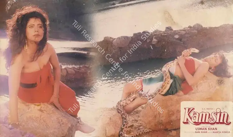 Khan, Rani (Producer), Kamsin, 1992 | Lobby Card | CinemaEducation | 00785736
