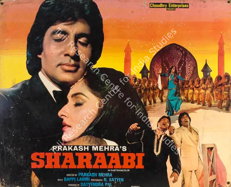 Pal, Satyendra (Producer), Sharaabi, 1984 | Lobby Card | CinemaEducation | 00788490