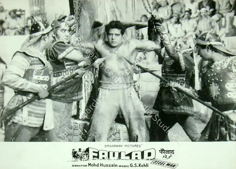 Doshi, Vinod (Producer), Faulad, 1963 | Lobby Card | CinemaEducation | 00816481
