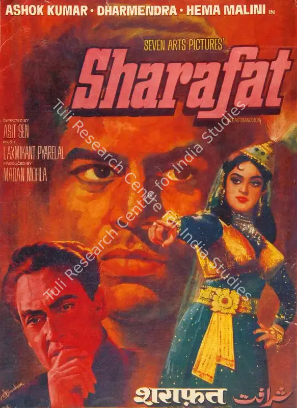 Mohla, Madan (Producer), Sharafat, 1970 | Song-Synopsis Booklet | CinemaEducation | 00780189