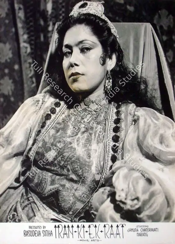 Sinha, Basudev (Producer), Iran Ki Ek Raat, 1949 | Lobby Card | CinemaEducation | 00817806