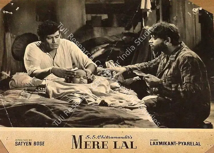 Sen, Jyotsna (Producer), Mere Lal, 1966 | Lobby Card | CinemaEducation | 00820308
