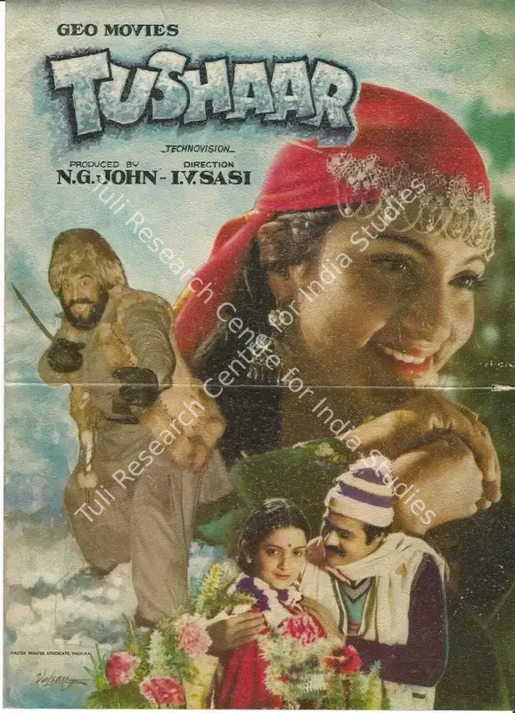 John, N.G. (Producer), Tushaar, 0 | Song-Synopsis Booklet | CinemaEducation | 00781320