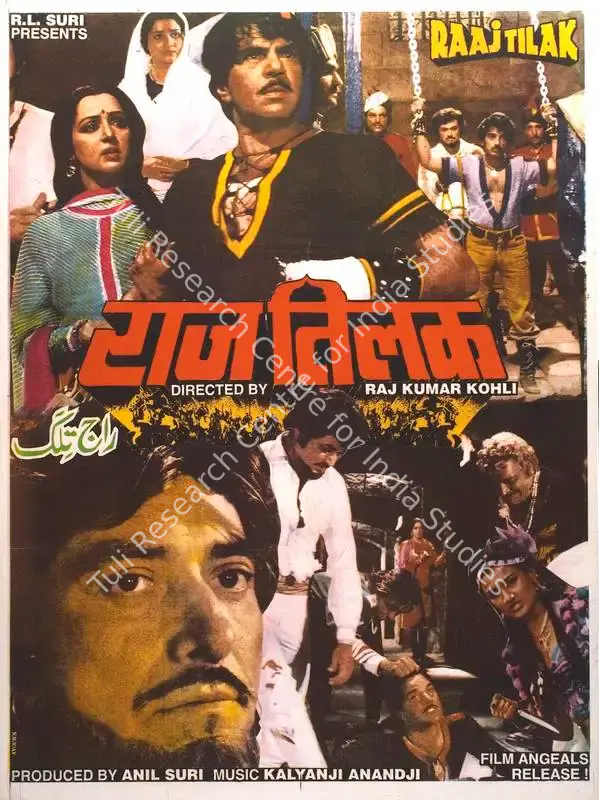 Suri, Anil (Producer), Raaj Tilak, 1984 | Full Sheet Poster | CinemaEducation | 00767227