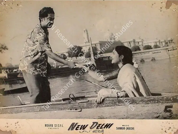 Segal, Mohan (Director), New Delhi, 1956 | Lobby Card | CinemaEducation | 00824300