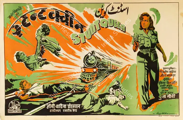 Mohan, Brig (Designer), Stunt Queen, 1947 | Half Sheet Poster | CinemaEducation | 00763867
