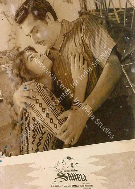 Poddar, S.C. (Producer), Saheli, 1965 | Lobby Card | CinemaEducation | 00826447