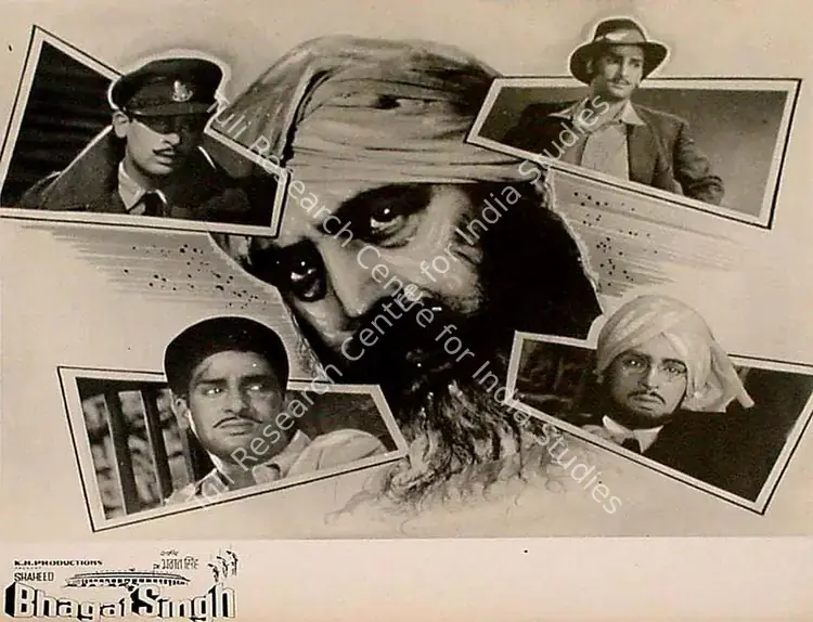 Bansal, K.N. (Director), Shaheed Bhagat Singh, 1963 | Lobby Card | CinemaEducation | 00827183