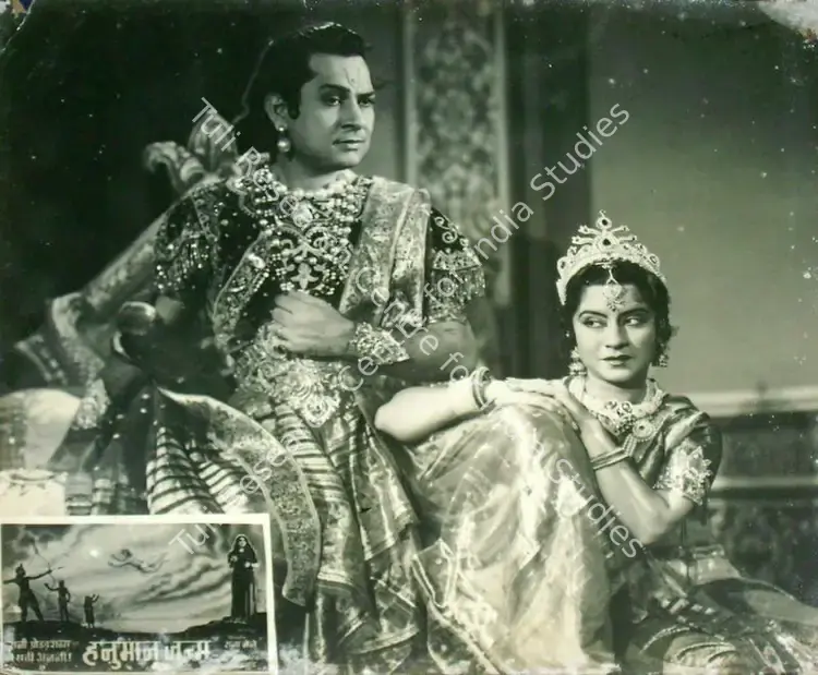 Pathak, M.S. (Producer), Hanuman Janma, 1954 | Lobby Card | CinemaEducation | 00817207
