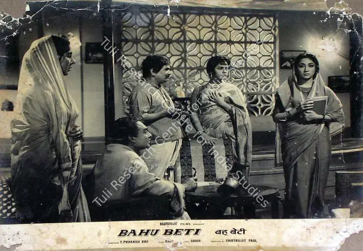 Paul, Shatrujit (Producer), Bahu Beti, 1965 | Lobby Card | CinemaEducation | 00815215