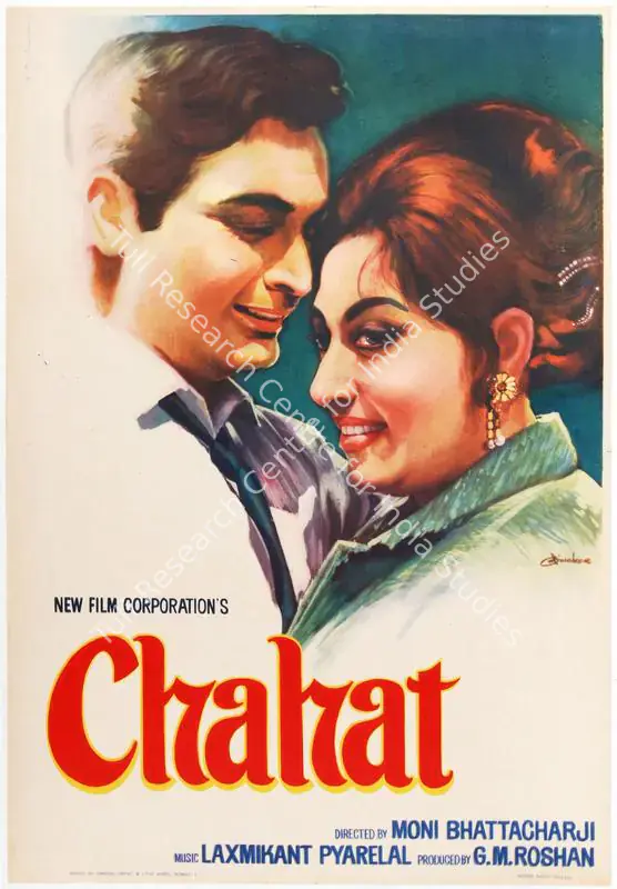 Diwakar (Designer), Chahat, 1971 | Half Sheet Poster | CinemaEducation | 00764140