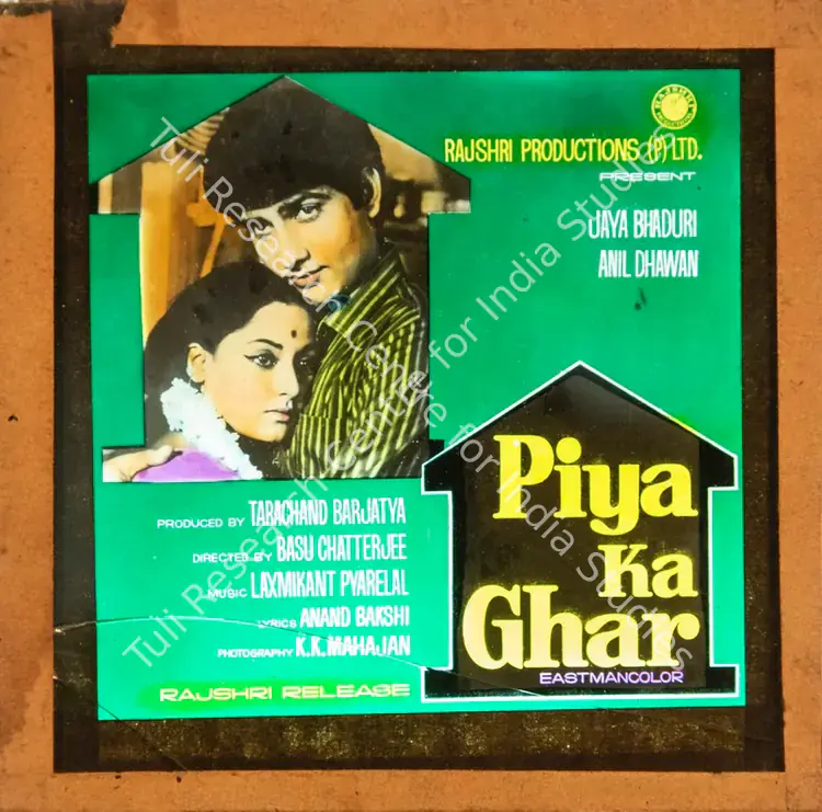 Barjatya, Tarachand (Producer), Piya Ka Ghar, 1971 | Glass Slide | CinemaEducation | 00841933