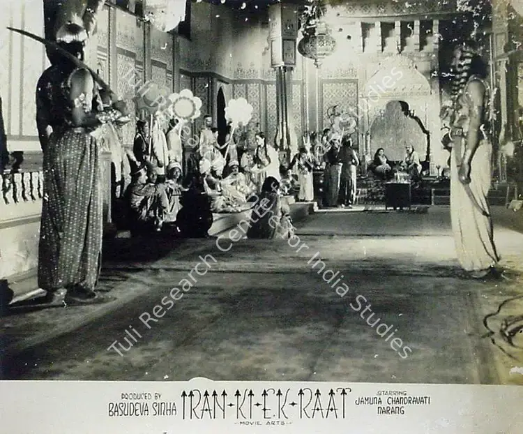 Sinha, Basudev (Producer), Iran Ki Ek Raat, 1949 | Lobby Card | CinemaEducation | 00817813
