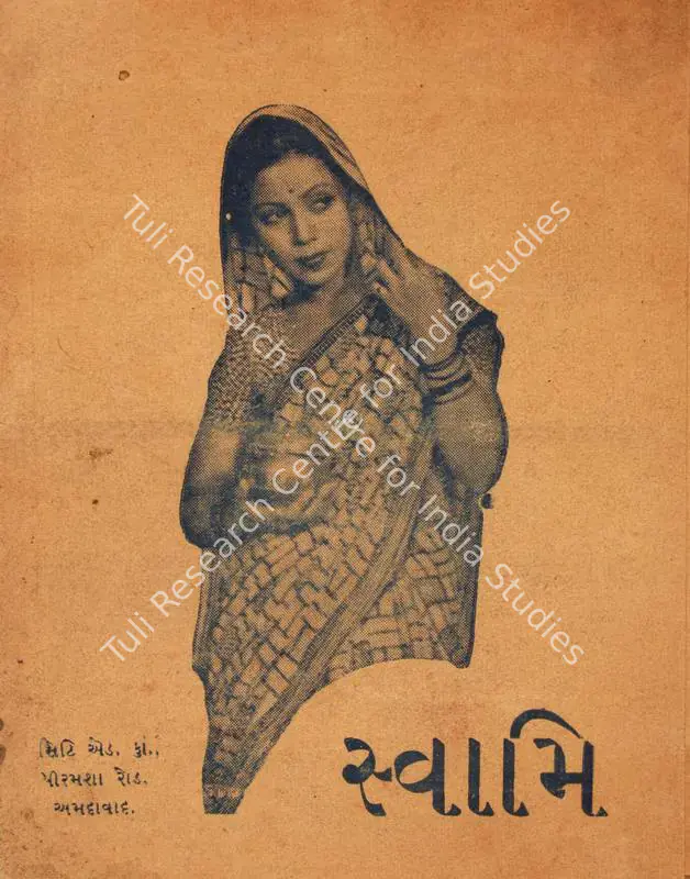 Kardar, A.R. (Director), Swami, 1941 | Song-Synopsis Booklet | CinemaEducation | 00780633