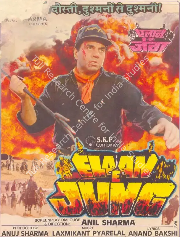 Sharma, Anuj (Producer), Elaan E Jung, 1989 | Song-Synopsis Booklet | CinemaEducation | 00864320