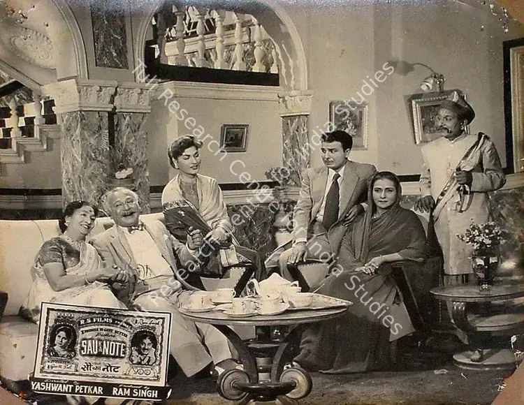 Singh, Ram (Producer), Sau Ka Note, 1955 | Lobby Card | CinemaEducation | 00826944