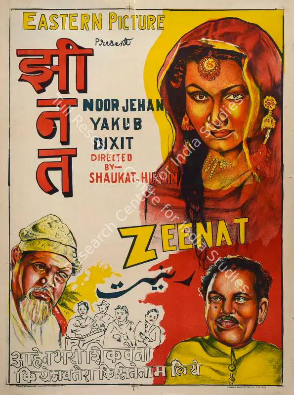 Rizvi, Shaukat Hussain (Director), Zeenat, 1945 | Full Sheet Poster | CinemaEducation | 00770502
