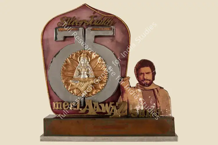 Rao, G. A. Seshagiri (Producer), Meri Aawaz Suno, 1981. Silver Jubilee Trophy to Man Mohan Krishna for the film Meri Aawaz Suno | Jubilee Trophy | CinemaEducation | 00842288