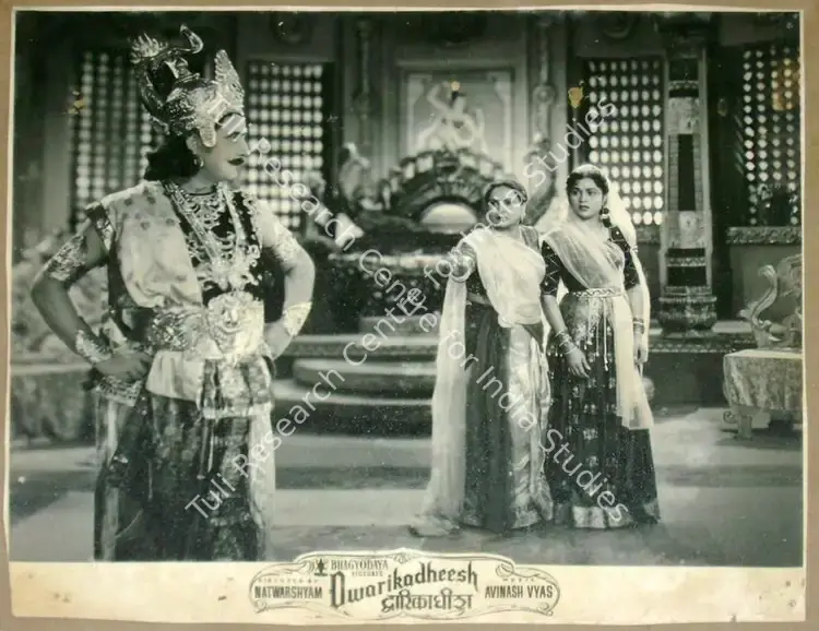 Udeshi, Babubhai (Cinematographer), Dwarikadheesh, 1956 | Lobby Card | CinemaEducation | 00815142