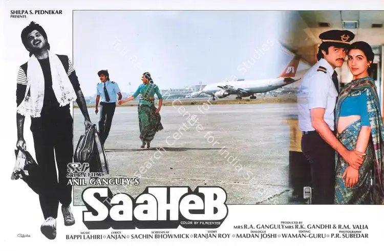 Subedar, P. (Cinematographer), Saaheb, 1985 | Lobby Card | CinemaEducation | 00788086