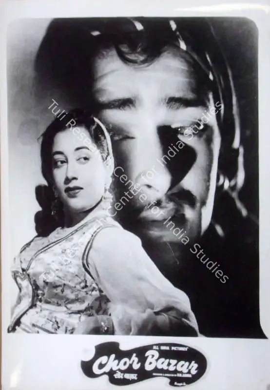 Arora, P.N. (Producer), Chor Bazaar, 1954 | Lobby Card | CinemaEducation | 00810966