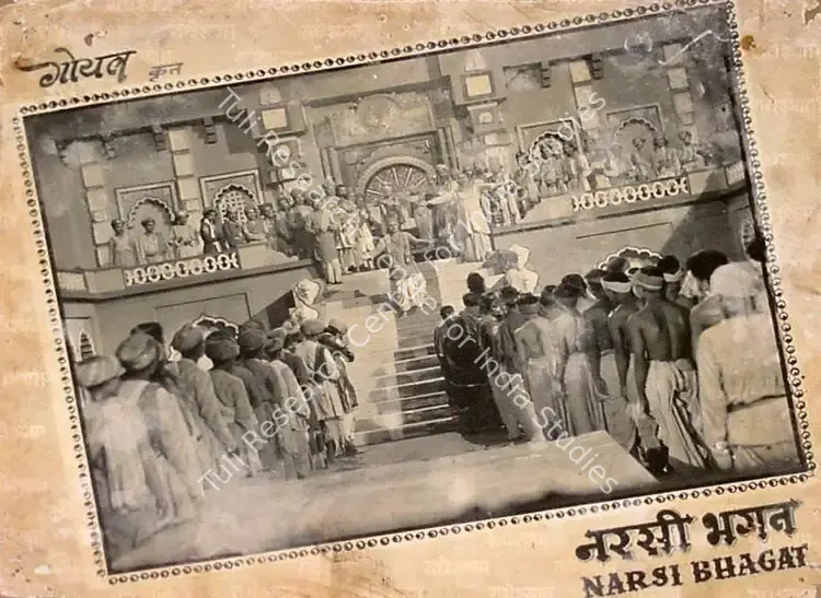 Bhatt, Vijay (Director), Narsi Bhagat, 1940 | Lobby Card | CinemaEducation | 00820989
