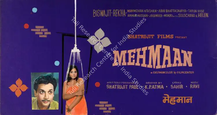 Paul, Shatrujit (Producer), Mehmaan, 1973 | Showcard | CinemaEducation | 00763214