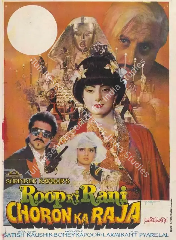 Kapoor, Boney (Producer), Roop Ki Rani Choron Ka Raja, 1992 | Full Sheet Poster | CinemaEducation | 00767794