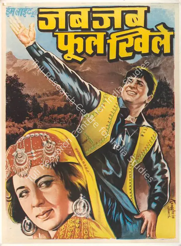 Chetan (Producer), Jab Jab Phool Khile, 1965 | Full Sheet Poster | CinemaEducation | 00766109
