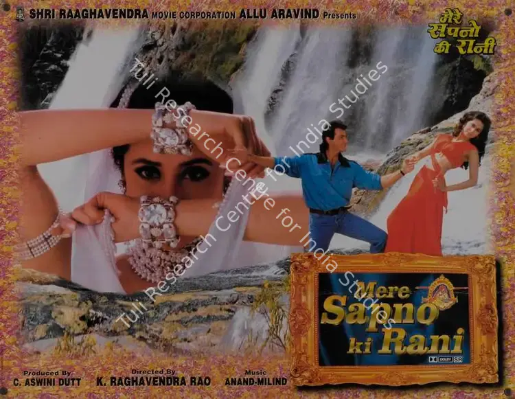 Dutt, C.Aswini (Producer), Mere Sapno Ki Rani, 1997 | Lobby Card | CinemaEducation | 00786602