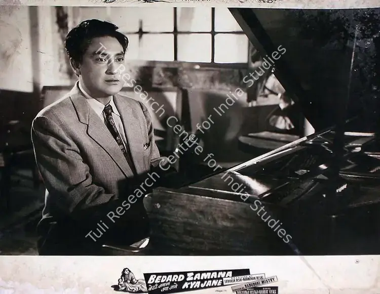 Desai, Manmohan (Producer), Bedard Zamana Kya Jane, 1959 | Lobby Card | CinemaEducation | 00815671