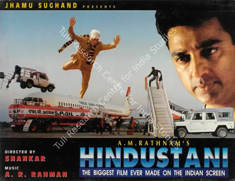 Rathnam, A.M. (Producer), Hindustani, 1996 | Lobby Card | CinemaEducation | 00784844