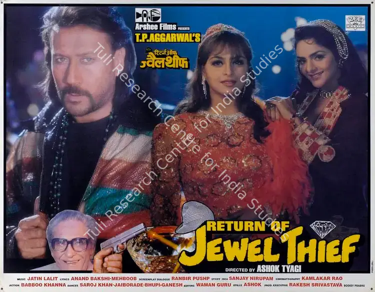 Rao, Kamalakar (Cinematographer), Return Of Jewel Thief, 1996 | Lobby Card | CinemaEducation | 00787966