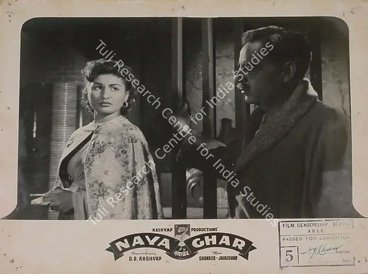 Kashyap, D.D. (Director), Naya Ghar, 1953 | Lobby Card | CinemaEducation | 00824132