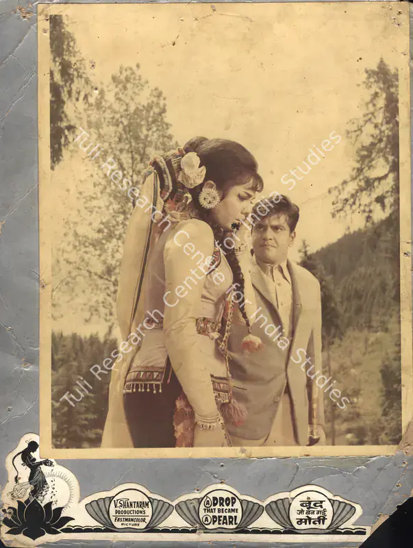 Shantaram, V. (Producer), Boond Jo Ban Gaye Moti, 1967 | Photographic Still Mounted on Lobby Card | CinemaEducation | 00764750